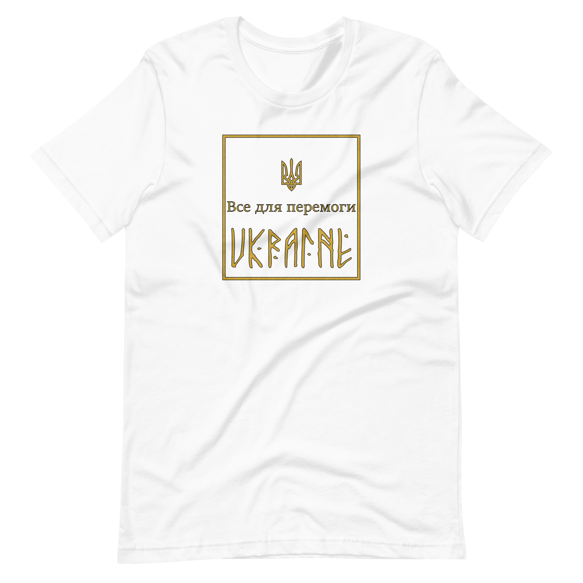 T-shirt "Ukraine"